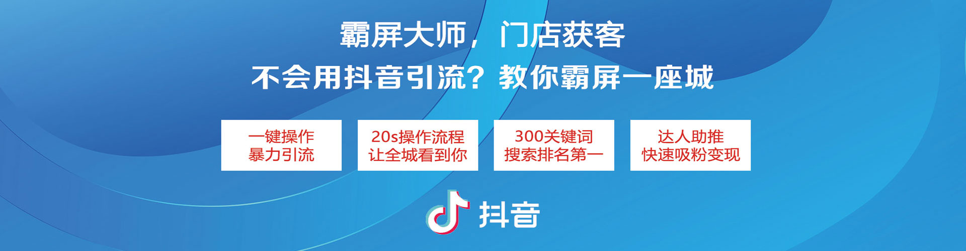润州sem主管