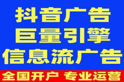 托管SEM竞价服务流程：从策划到执行的完整流程