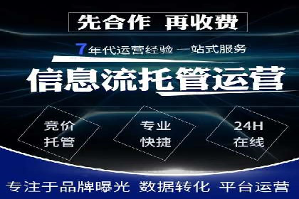 SEM外包在移动端营销中的应用案例
