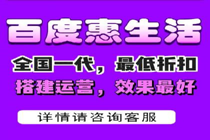 百度推广开户助力企业快速获客——实战案例解析