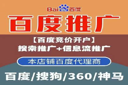 360信息流广告：制造业营销策略揭秘