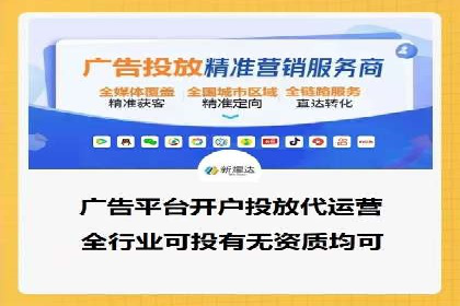 百度竞价推广托管的运营模式与未来发展趋势