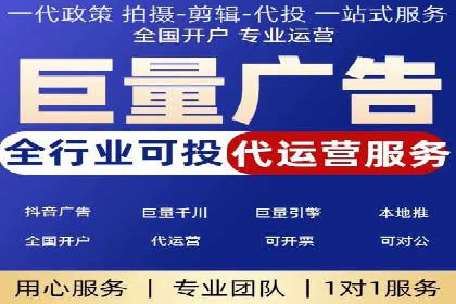 百度SEM代运营助力中小企业快速崛起